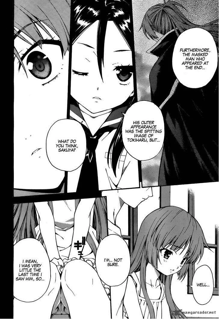 Isuca Chapter 20 page 8