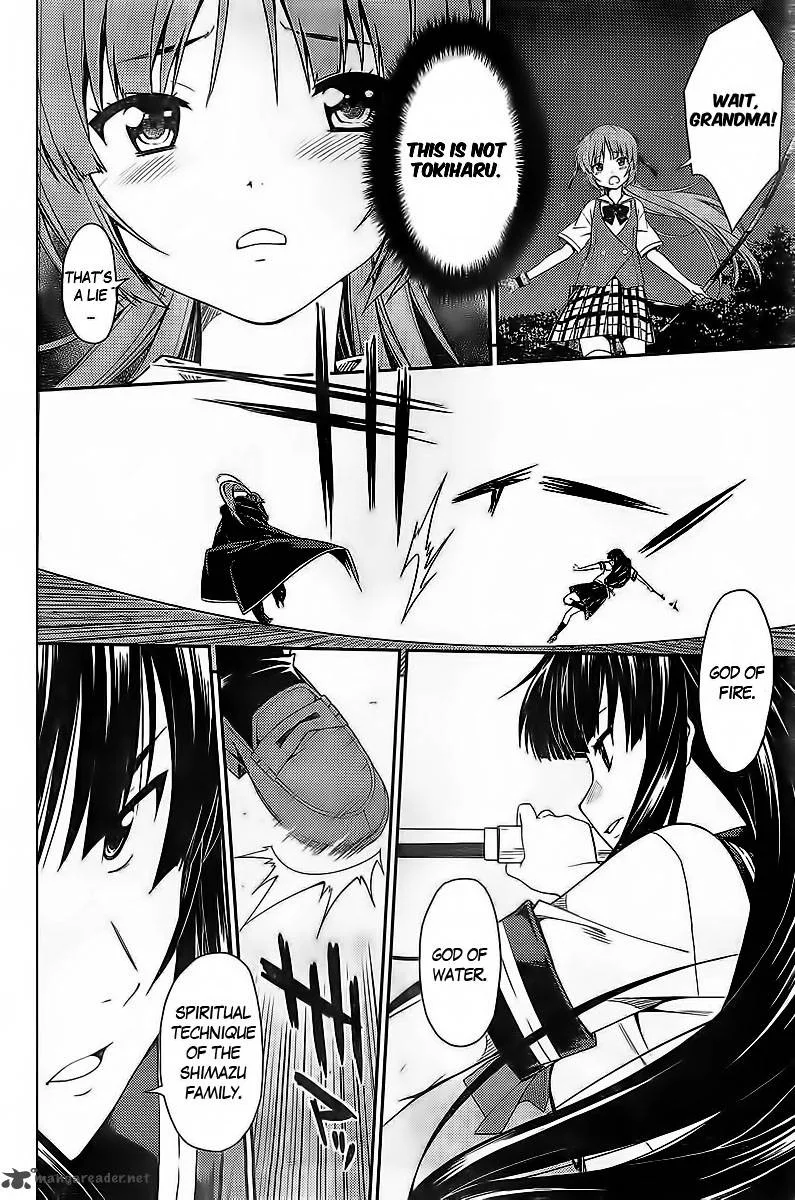 Isuca Chapter 29 page 19