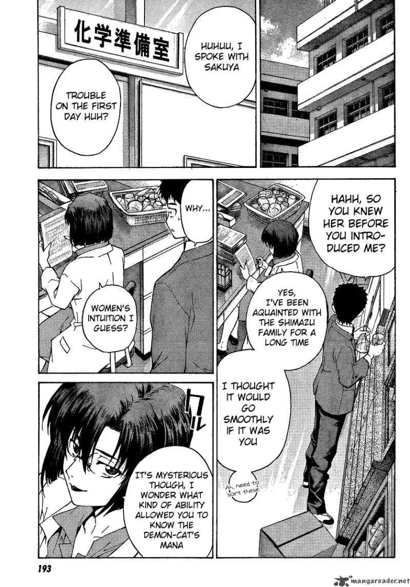 Isuca Chapter 3 page 3