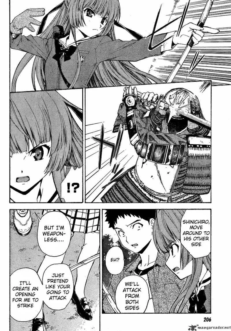 Isuca Chapter 3 page 16