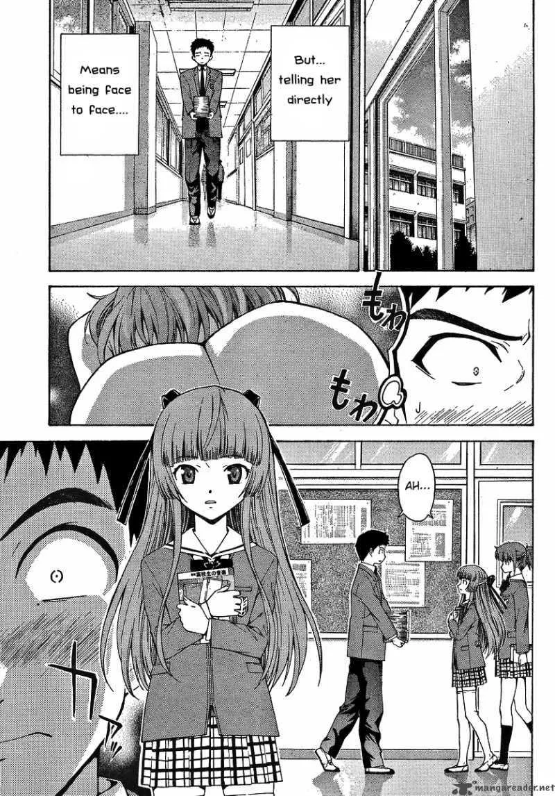 Isuca Chapter 3 page 5