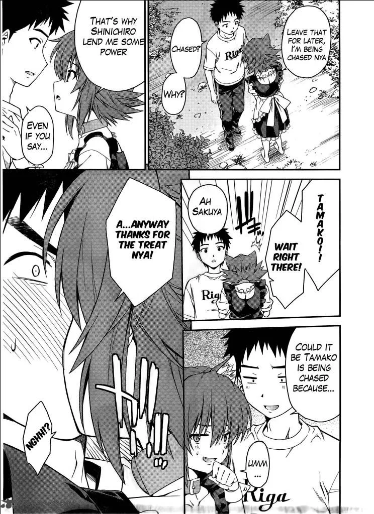Isuca Chapter 32 page 18