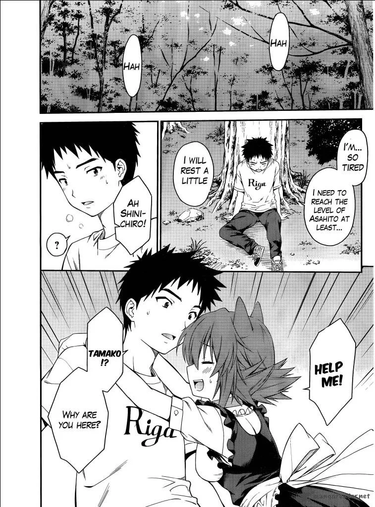 Isuca Chapter 32 page 17