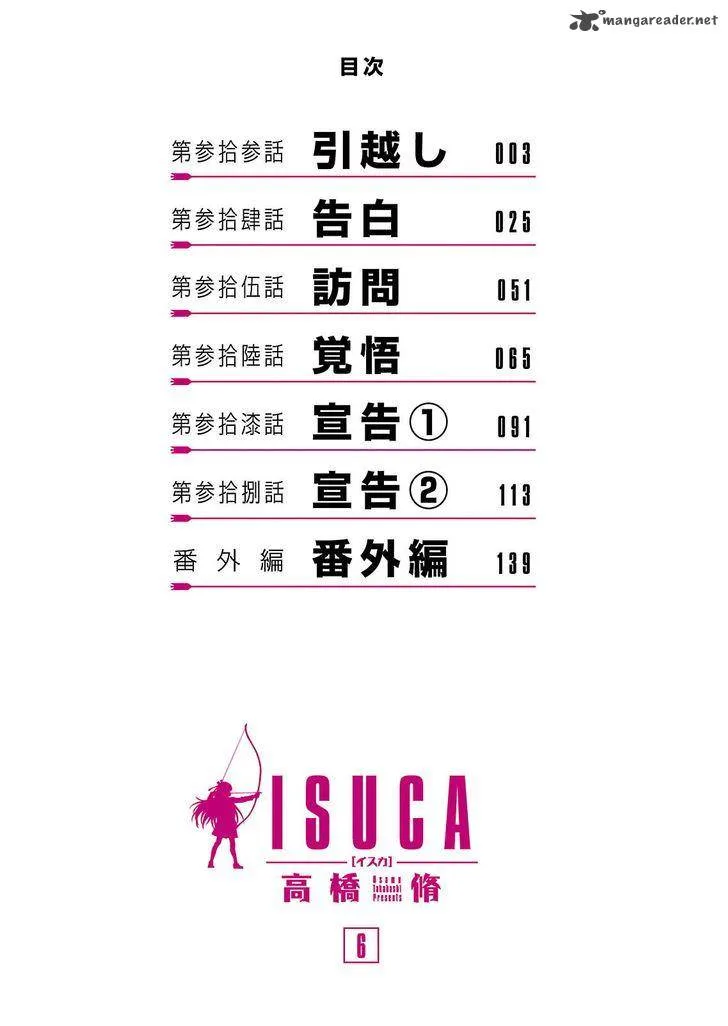 Isuca Chapter 33 page 3