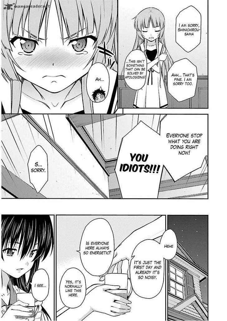 Isuca Chapter 33 page 22