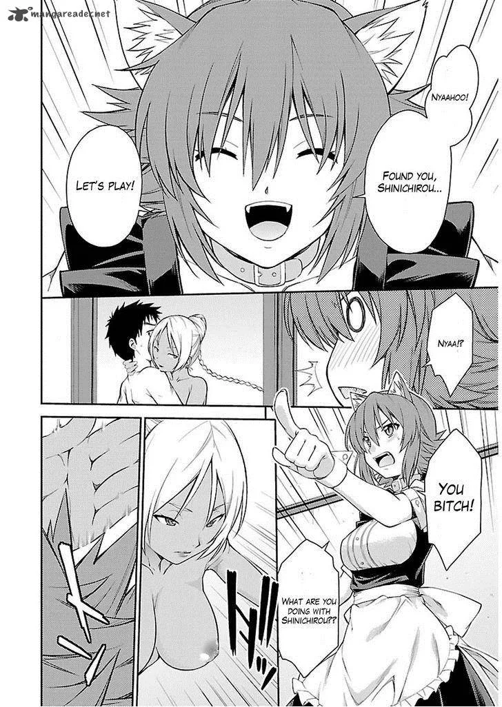 Isuca Chapter 33 page 15