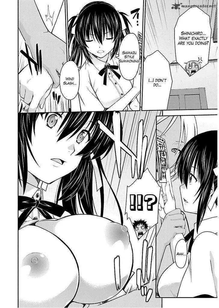 Isuca Chapter 33 page 17
