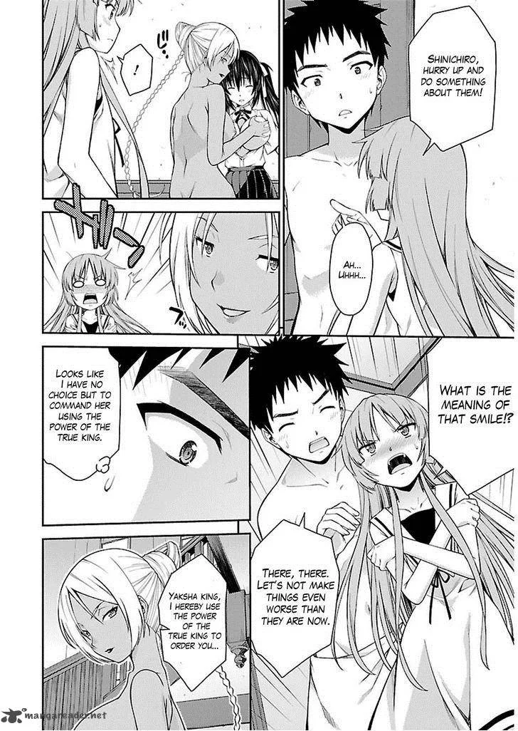 Isuca Chapter 33 page 19