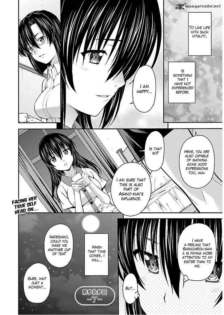 Isuca Chapter 33 page 23
