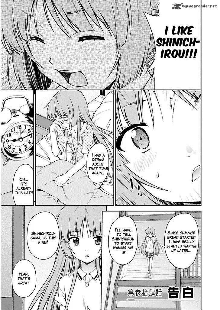 Isuca Chapter 34 page 3