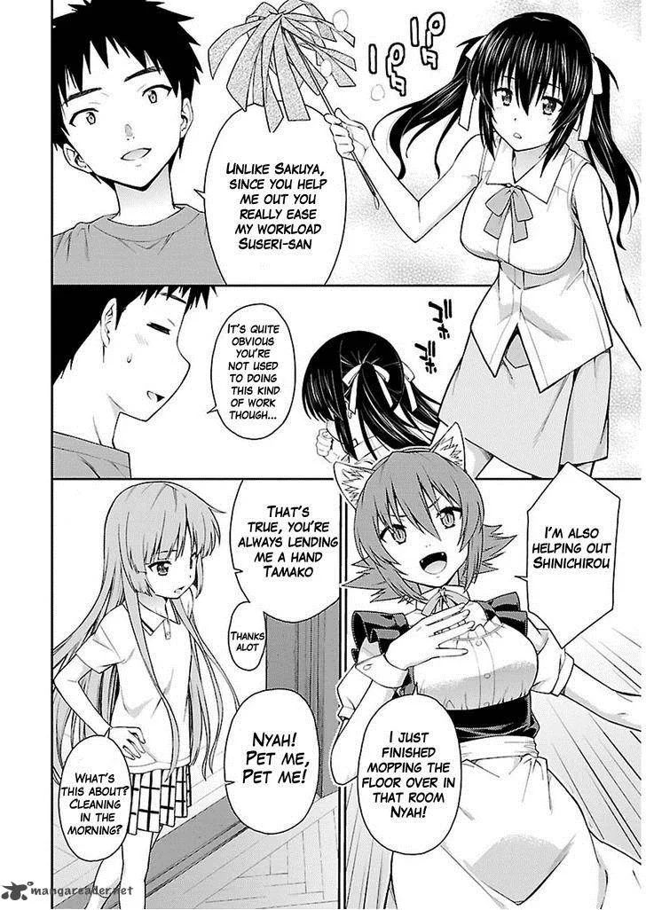 Isuca Chapter 34 page 4