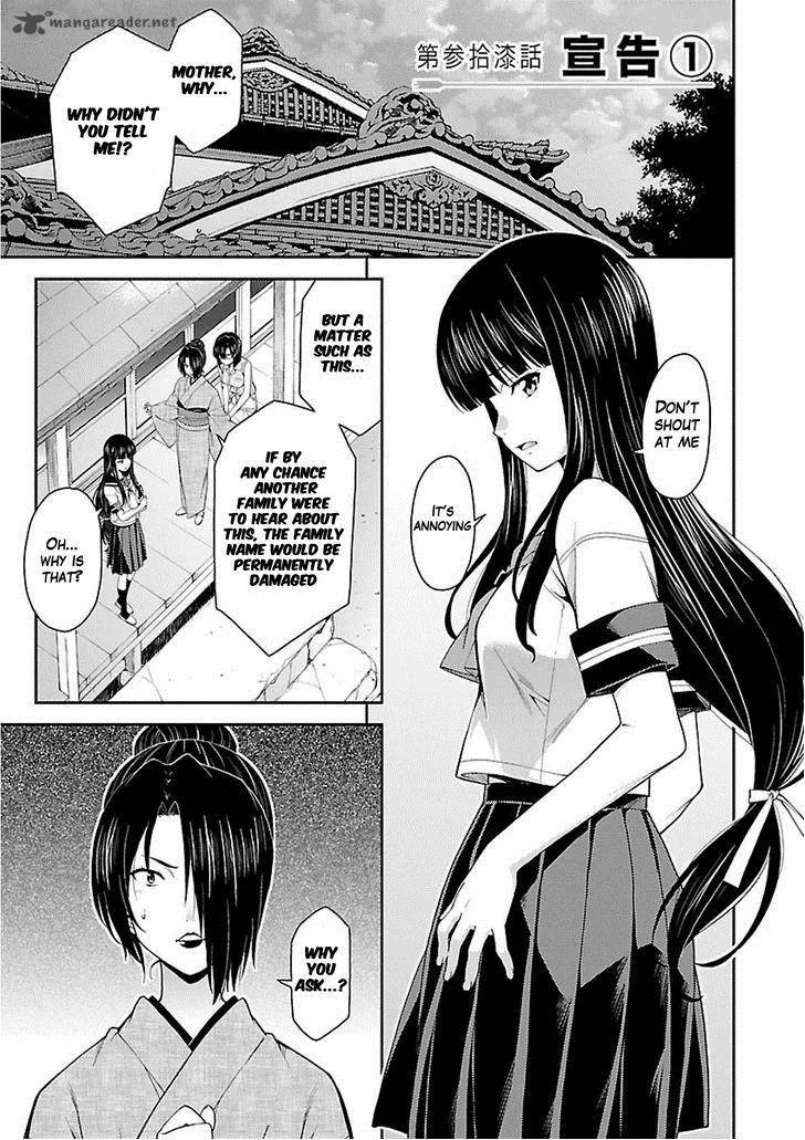 Isuca Chapter 36 page 3