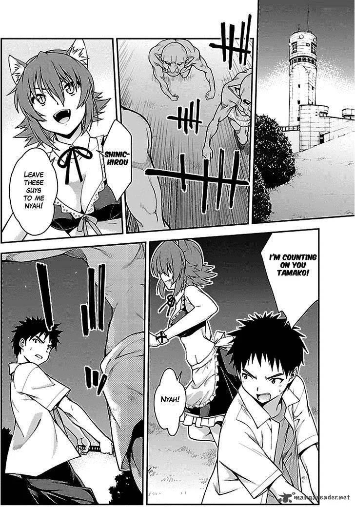 Isuca Chapter 36 page 16