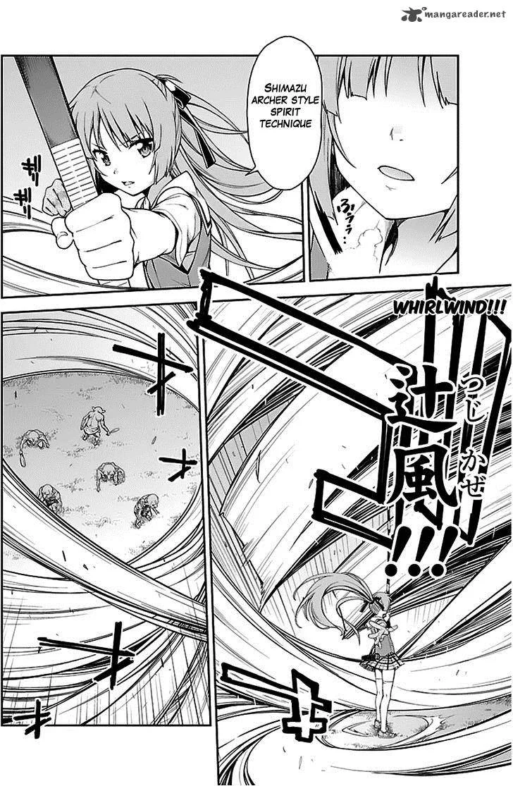 Isuca Chapter 36 page 8