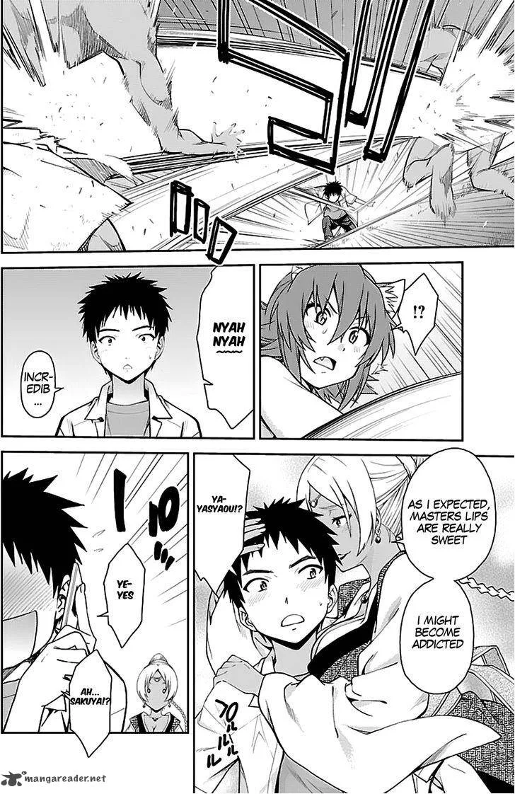 Isuca Chapter 36 page 20