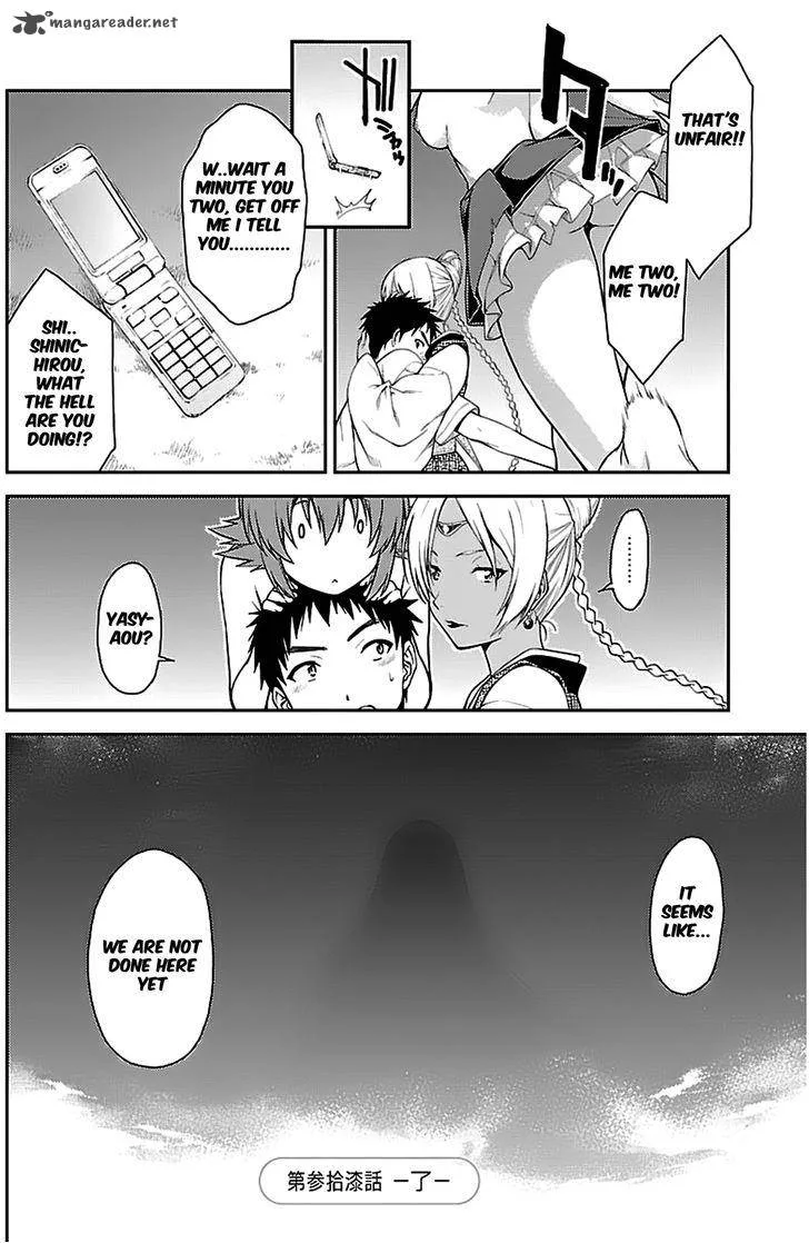 Isuca Chapter 36 page 22