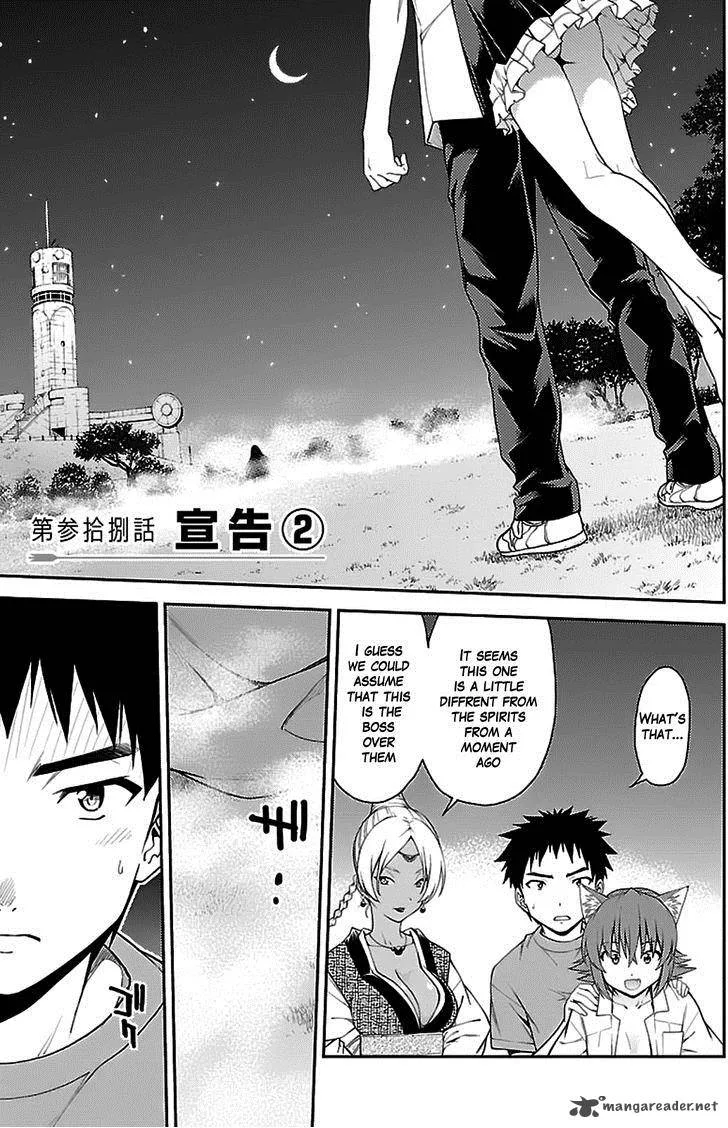 Isuca Chapter 37 page 3