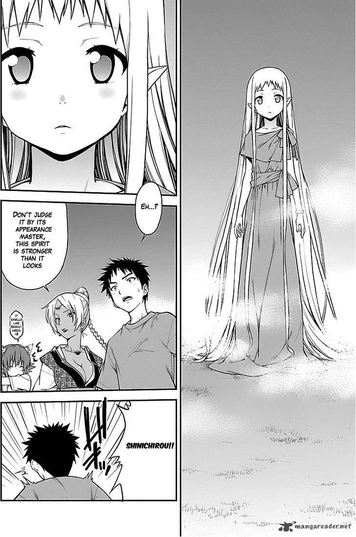 Isuca Chapter 37 page 4