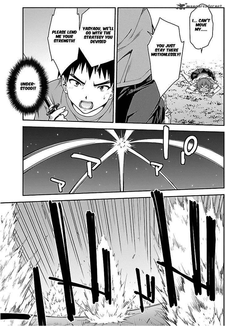 Isuca Chapter 37 page 11