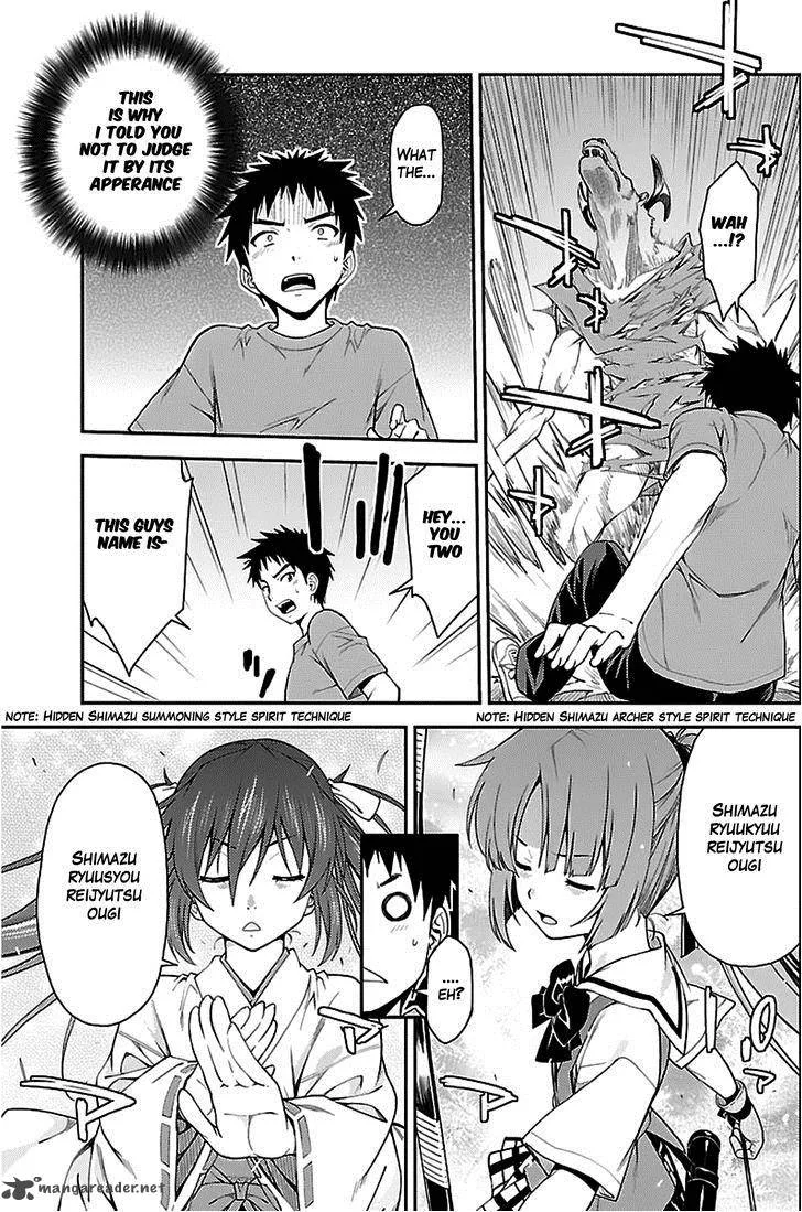 Isuca Chapter 37 page 15