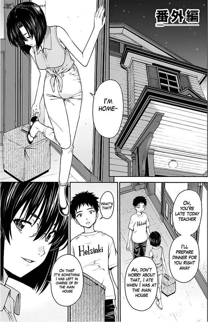 Isuca Chapter 38 page 3