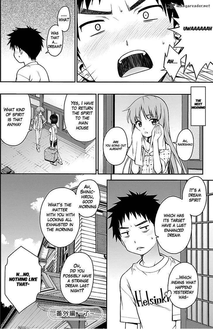 Isuca Chapter 38 page 12