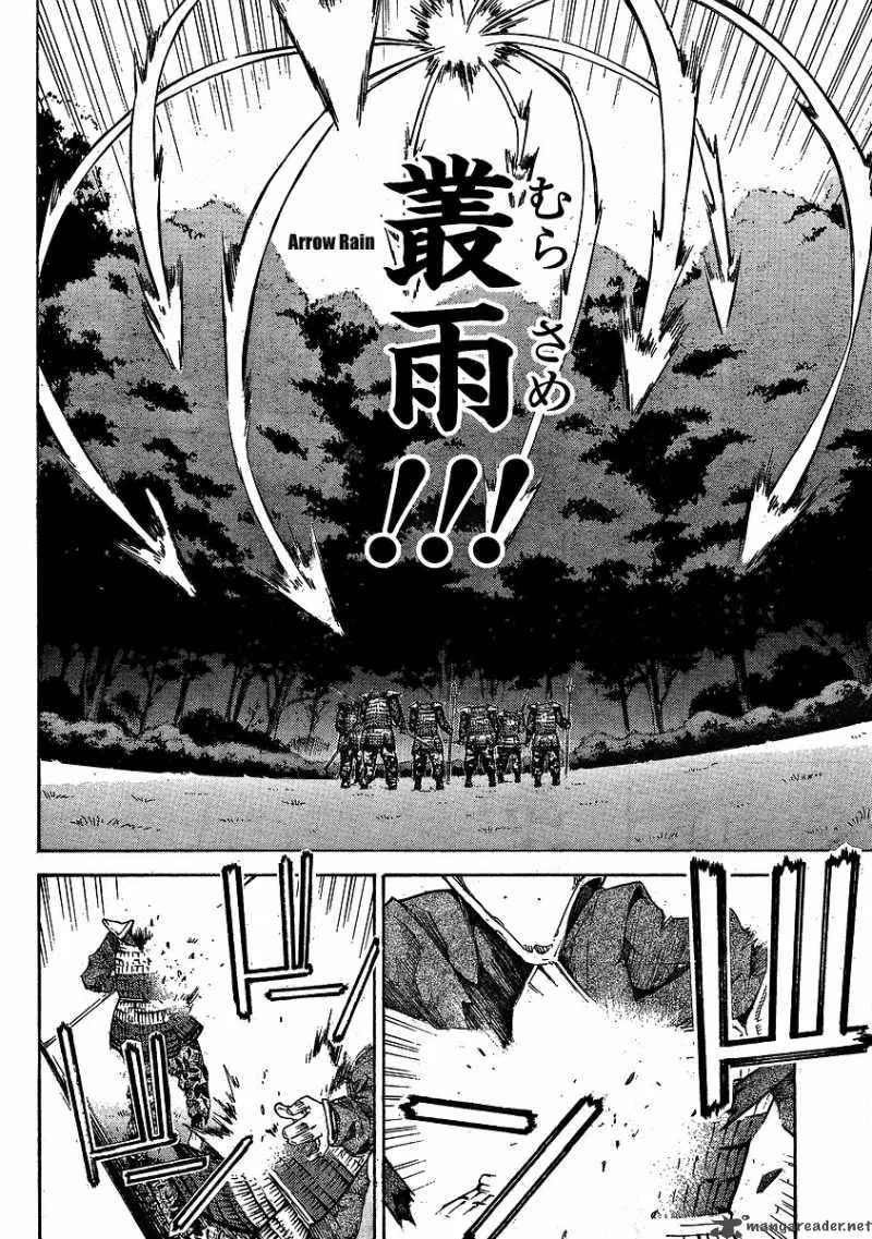 Isuca Chapter 4 page 8