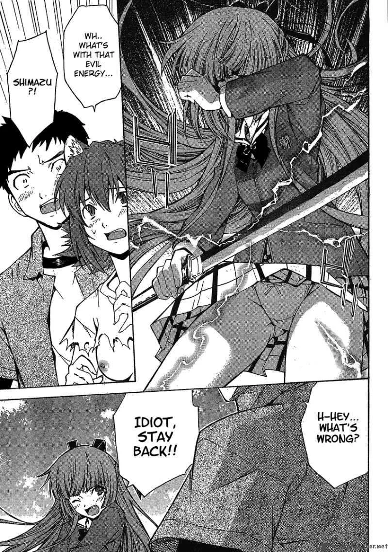 Isuca Chapter 4 page 13