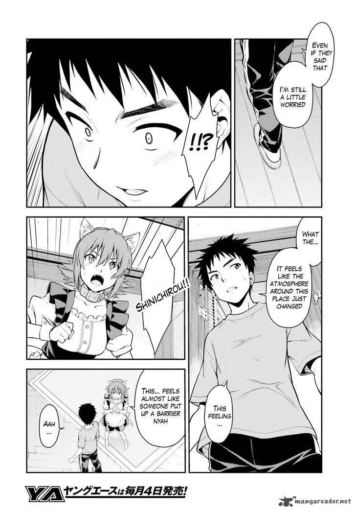 Isuca Chapter 40 page 17