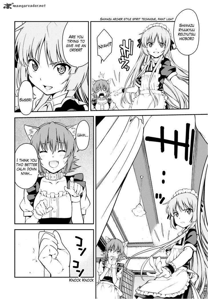 Isuca Chapter 40 page 7