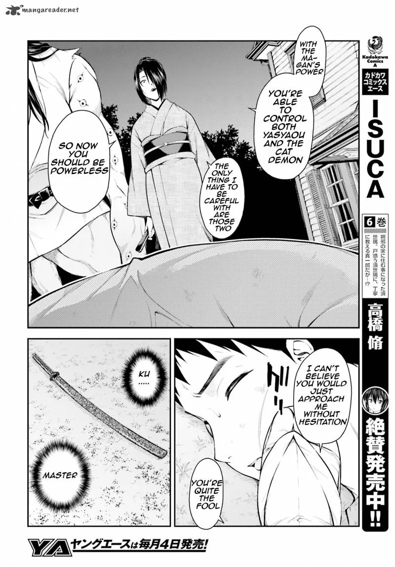 Isuca Chapter 41 page 6