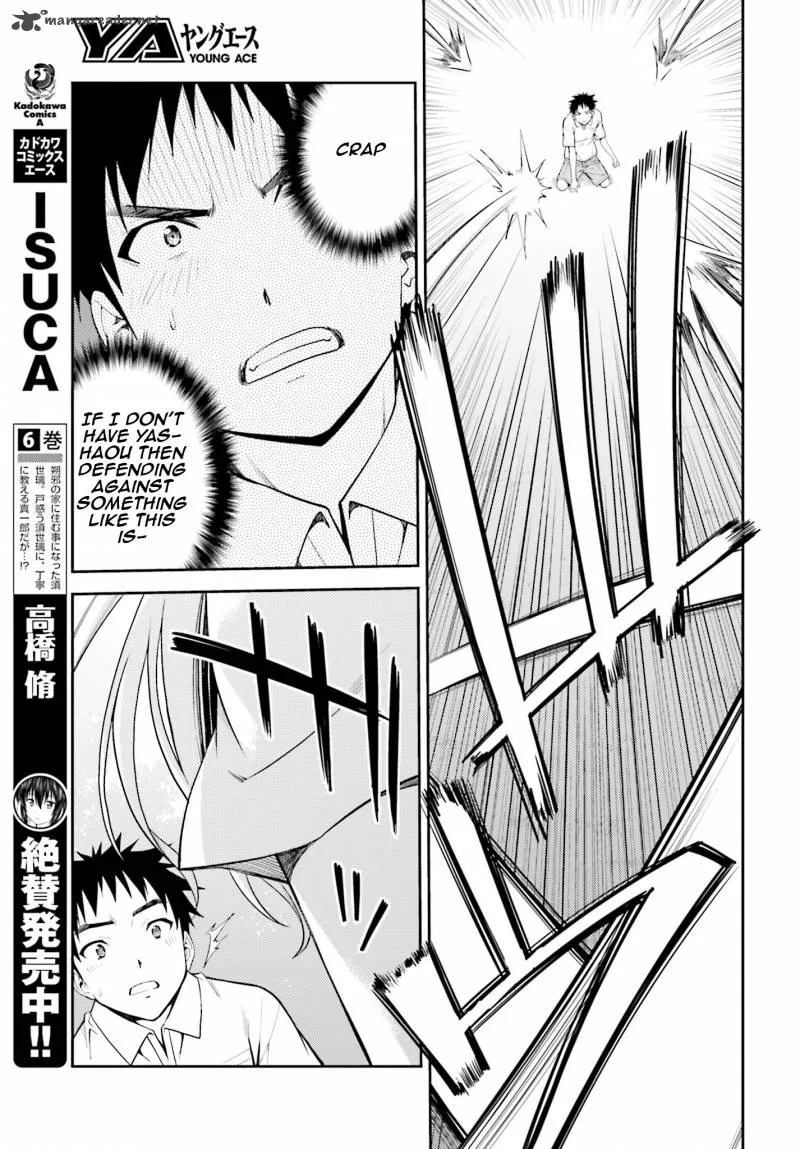 Isuca Chapter 42 page 19