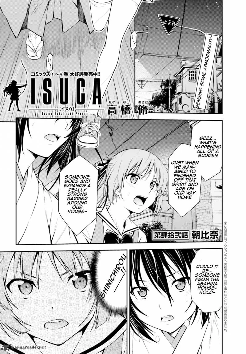 Isuca Chapter 42 page 3