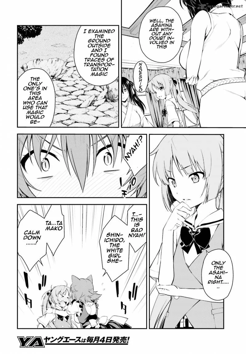 Isuca Chapter 43 page 2