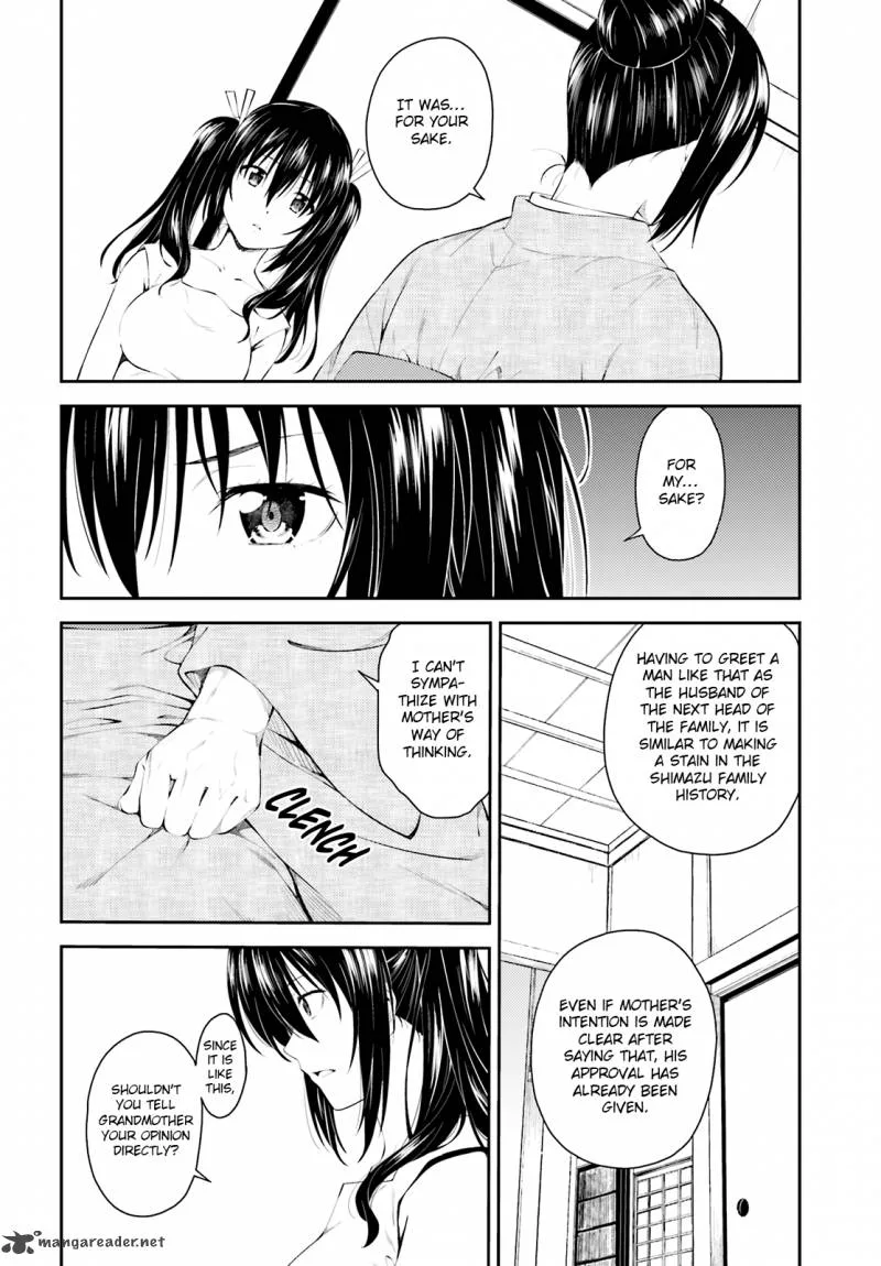 Isuca Chapter 47 page 3