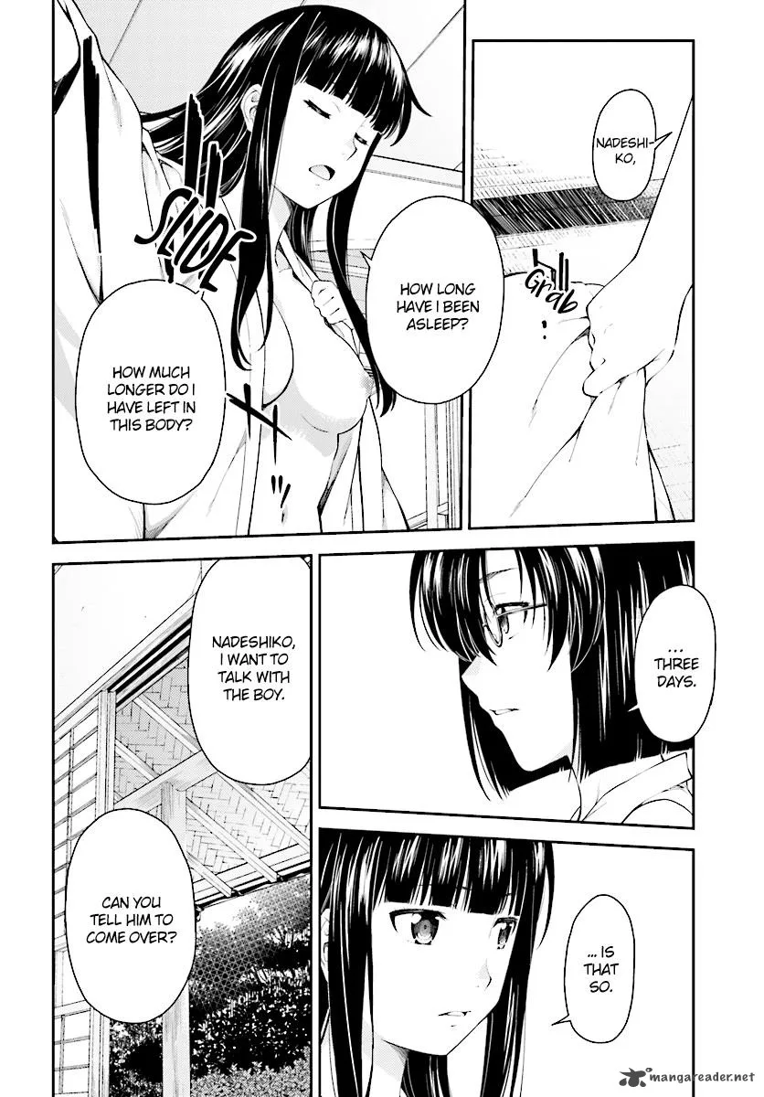 Isuca Chapter 49 page 3