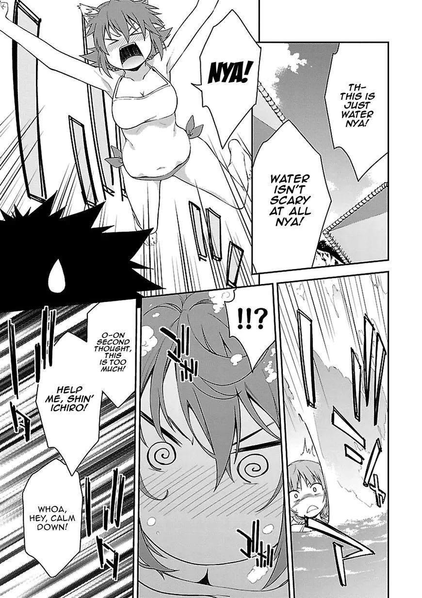 Isuca Chapter 51 page 13