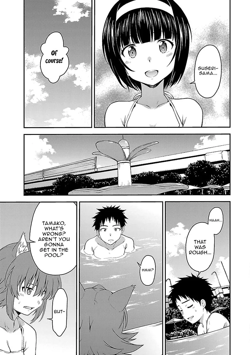 Isuca Chapter 51 page 11