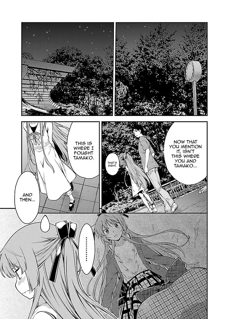 Isuca Chapter 53 page 11