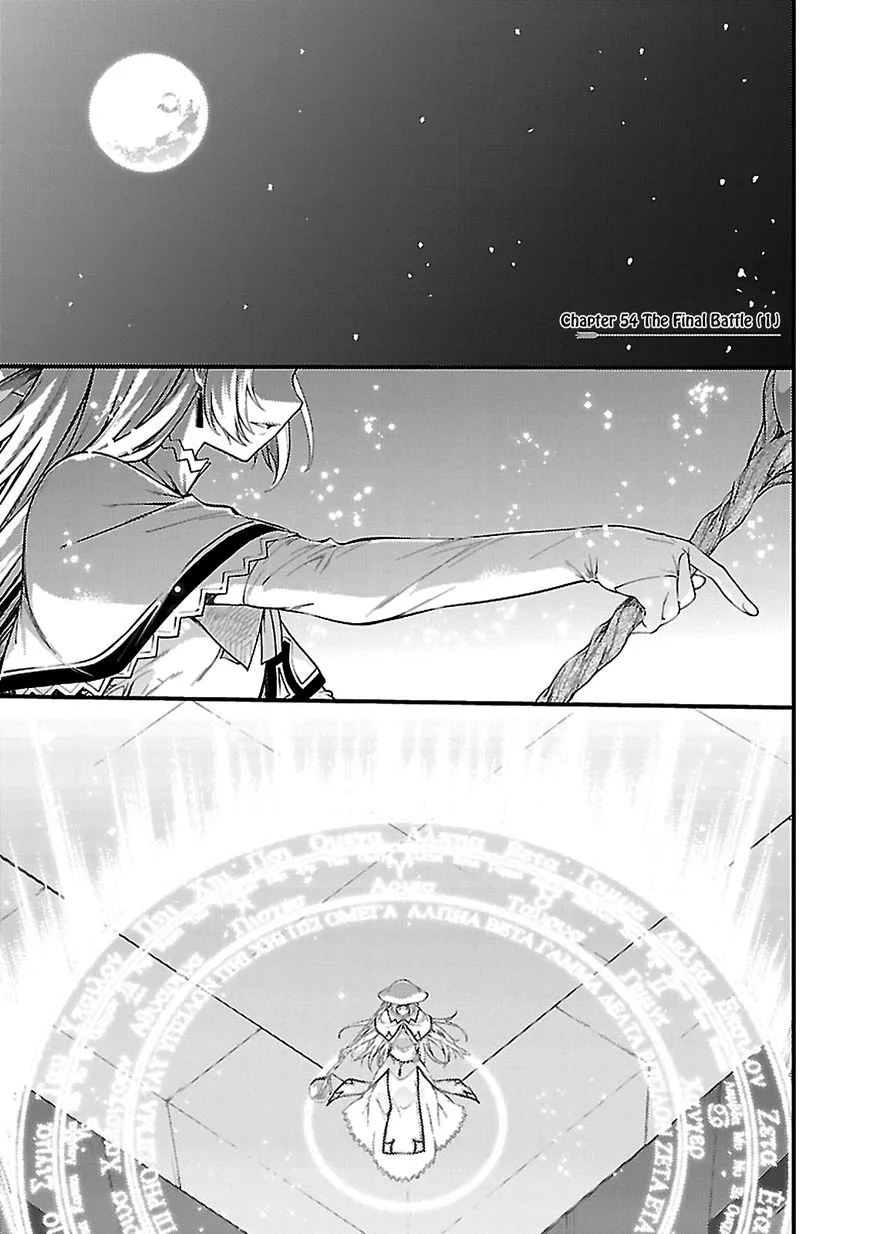 Isuca Chapter 54 page 1