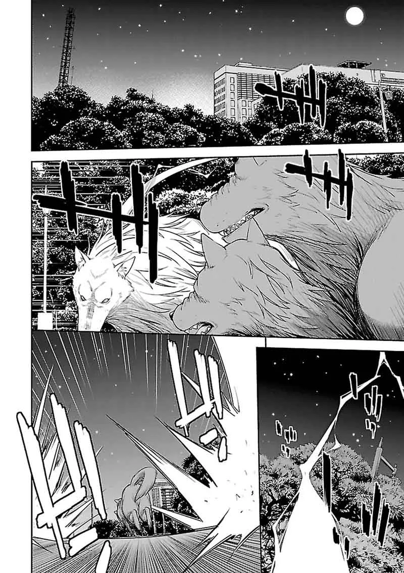 Isuca Chapter 55 page 2
