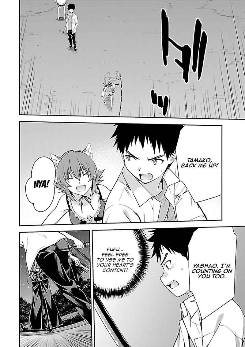 Isuca Chapter 56 page 12