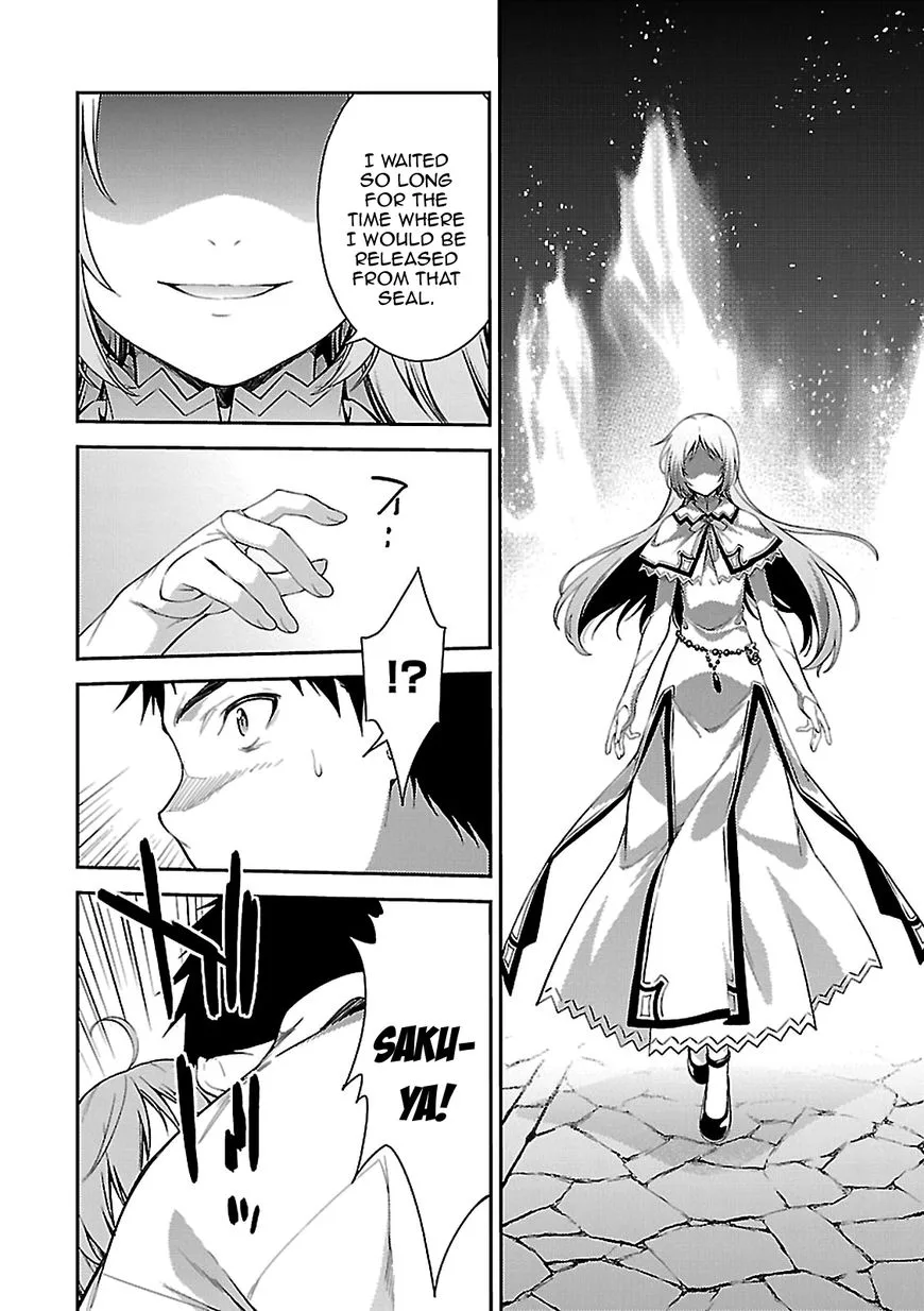 Isuca Chapter 57 page 7