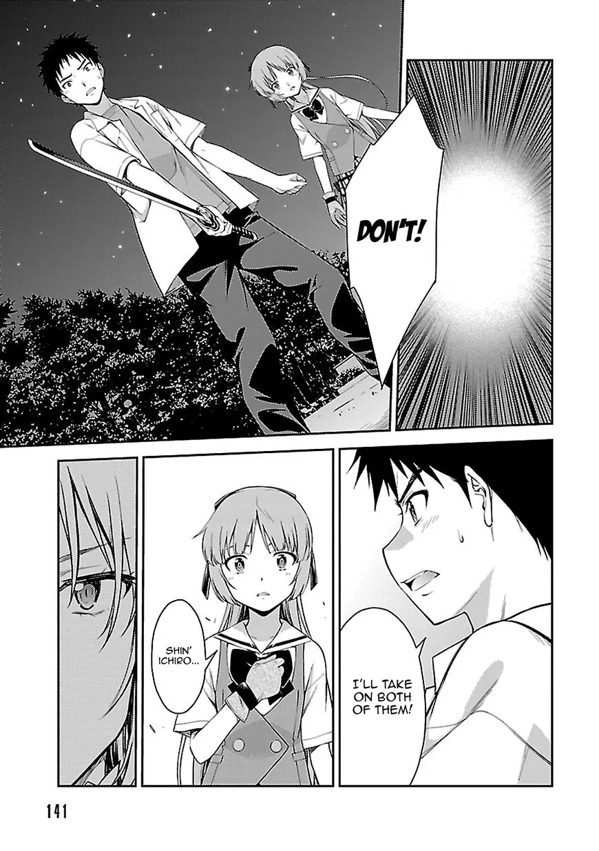 Isuca Chapter 57 page 12