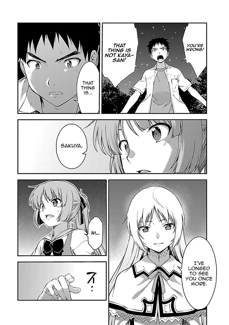 Isuca Chapter 57 page 11