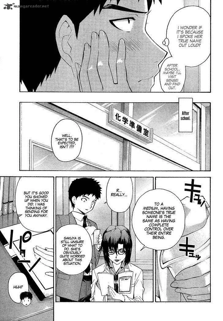 Isuca Chapter 8 page 7
