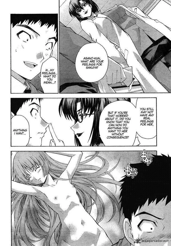 Isuca Chapter 8 page 8