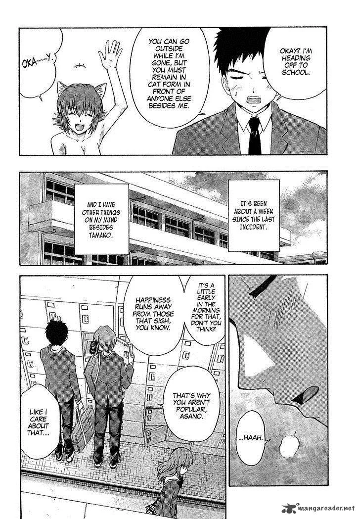 Isuca Chapter 8 page 4