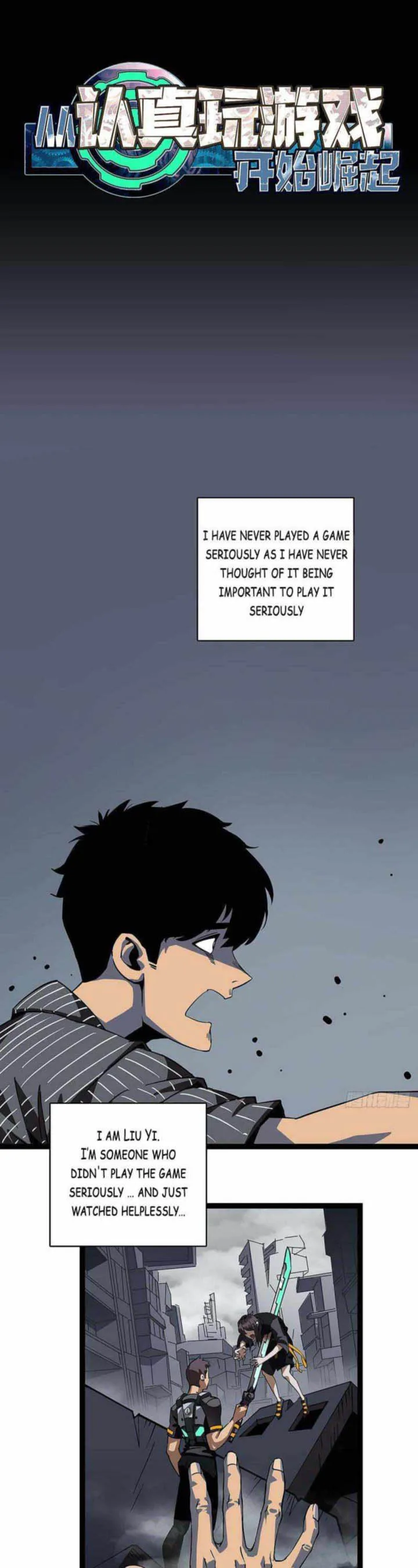 It All Starts With Playing Game Seriously Chapter 1 page 1