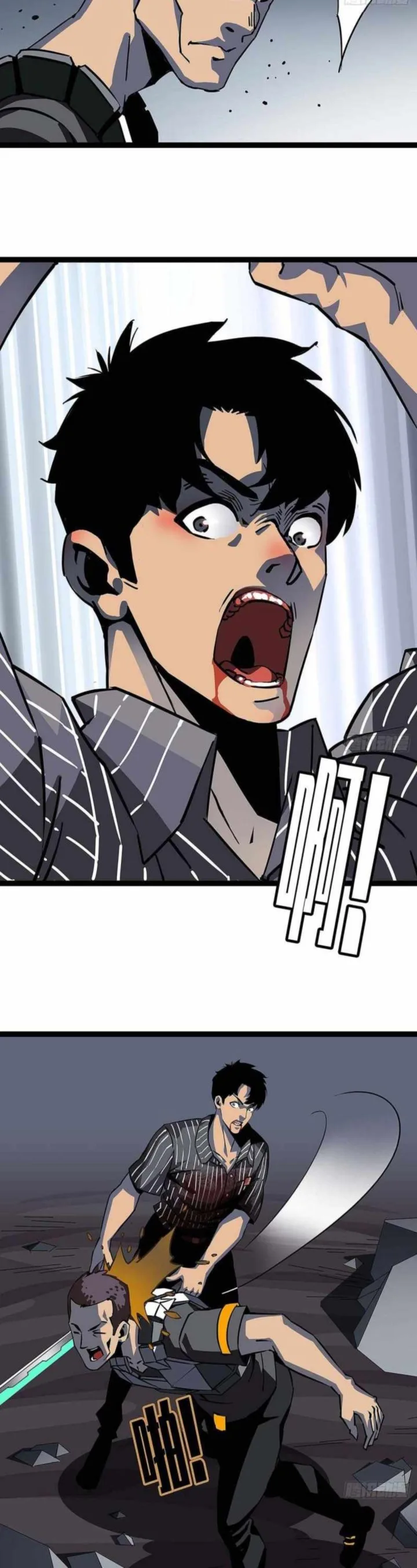 It All Starts With Playing Game Seriously Chapter 1 page 8